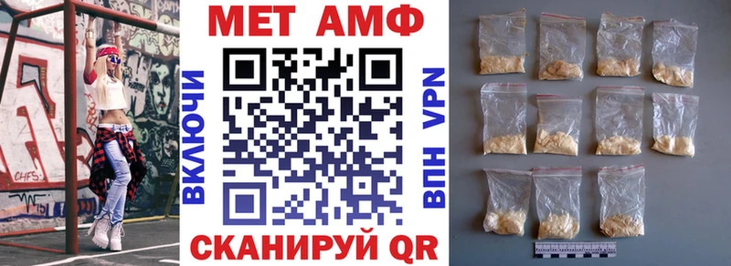 Amphetamine VHQ  Себеж 
