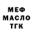 Метадон VHQ Saryk Ogly