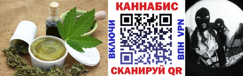 Canna-Cookies конопля  купить наркоту  Себеж 