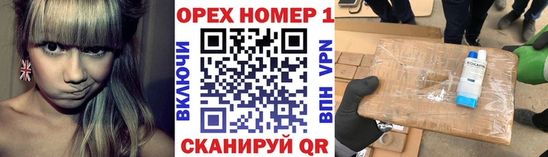 Cocaine Эквадор  купить наркотик  Себеж 