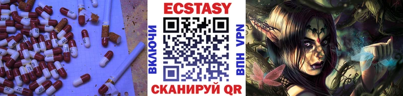 Ecstasy ешки  Себеж 
