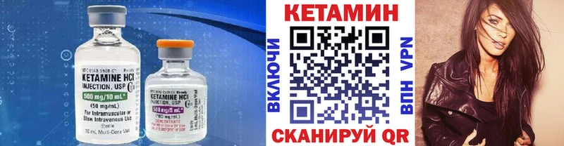 как найти   Себеж  ссылка на мегу ссылка  КЕТАМИН ketamine 