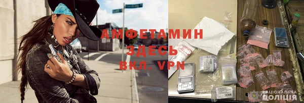 меф VHQ Армянск