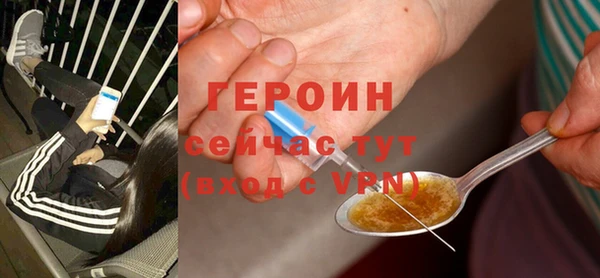 меф VHQ Армянск