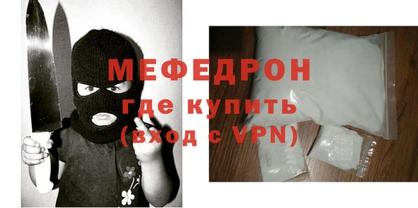 меф VHQ Армянск
