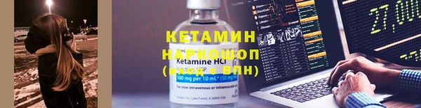 дживик Нязепетровск