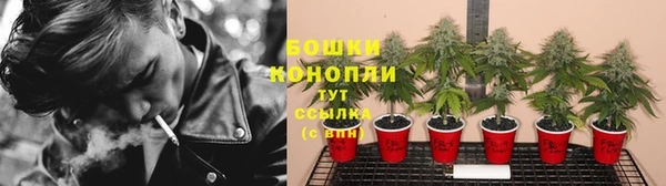 метамфетамин Арсеньев