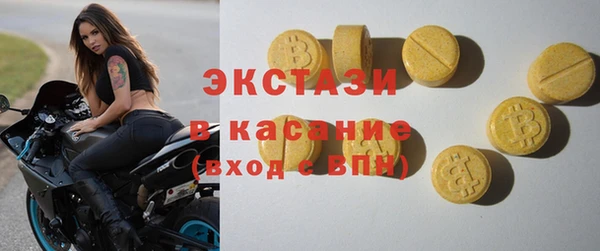метамфетамин Арсеньев