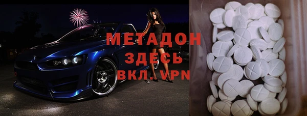 стаф Няндома