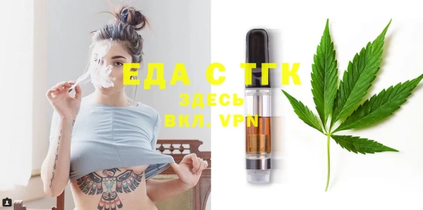метамфетамин Арсеньев