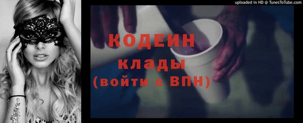 меф VHQ Армянск