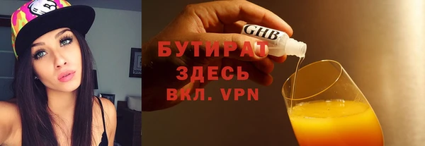 сатива Нягань