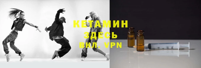 крисы Аркадак