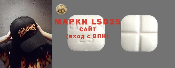 метамфетамин Арсеньев