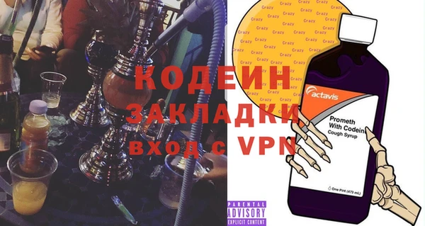крисы Аркадак