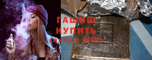 метамфетамин Арсеньев