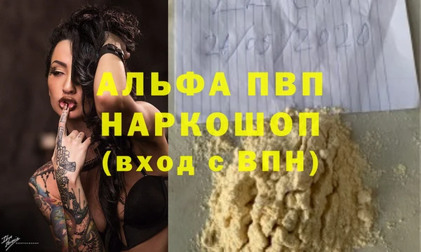 метамфетамин Арсеньев