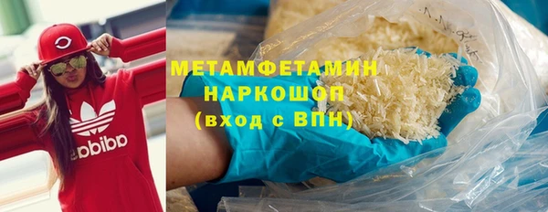 стаф Няндома