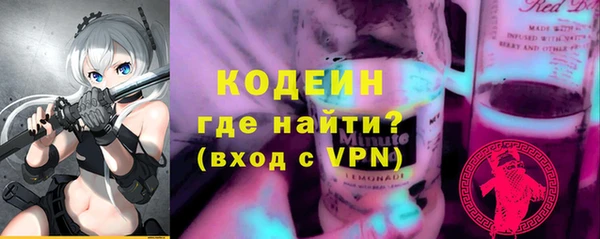 метамфетамин Арсеньев