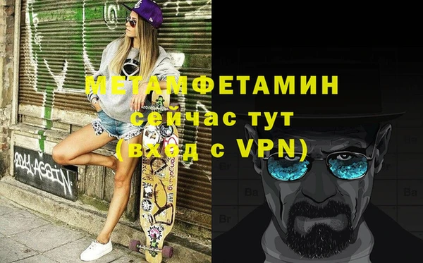 меф VHQ Армянск