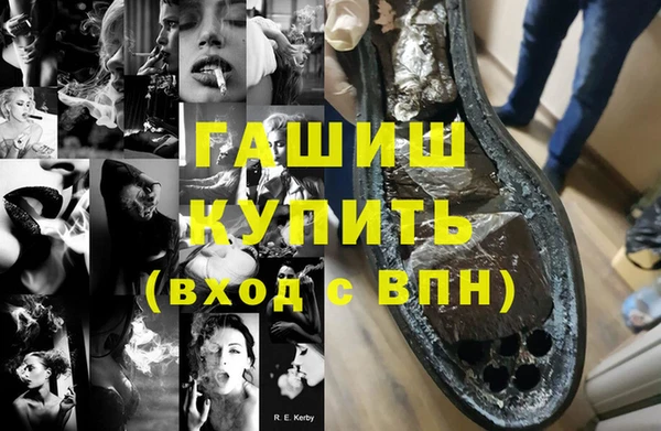 меф VHQ Армянск