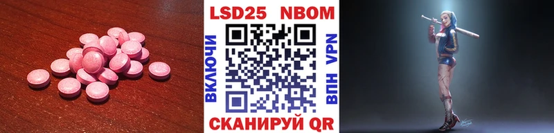 ЛСД экстази кислота Себеж