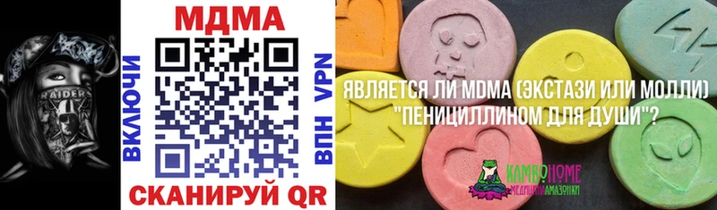 купить закладку  площадка официальный сайт  МДМА Molly  Себеж 