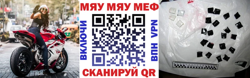 МЕФ кристаллы kraken зеркало Себеж