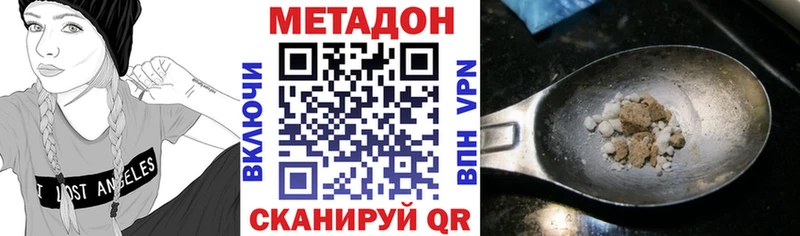 hydra ТОР  Себеж  Метадон methadone  купить наркотик 