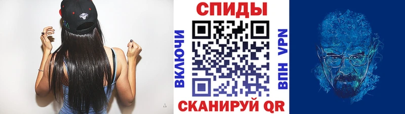 МЕТАМФЕТАМИН Methamphetamine Себеж