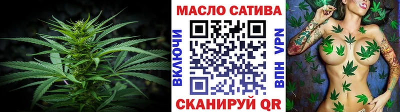 Дистиллят ТГК вейп  блэк спрут ТОР  Себеж 